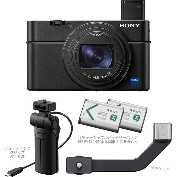 DSC-RX100M7G