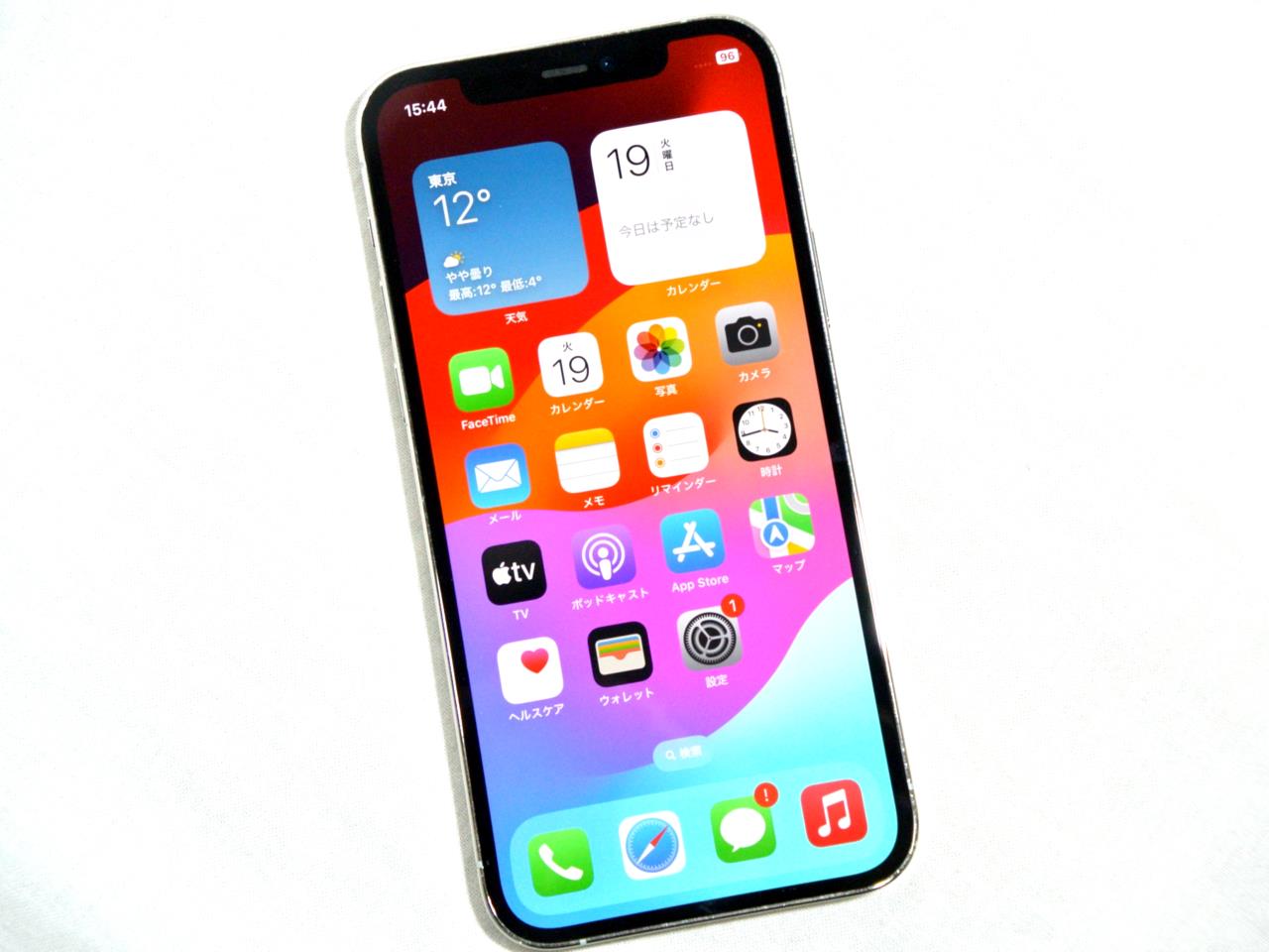 iPhone整備済製品の販売価格が値下げ〜新型iPhone発売に伴う価格