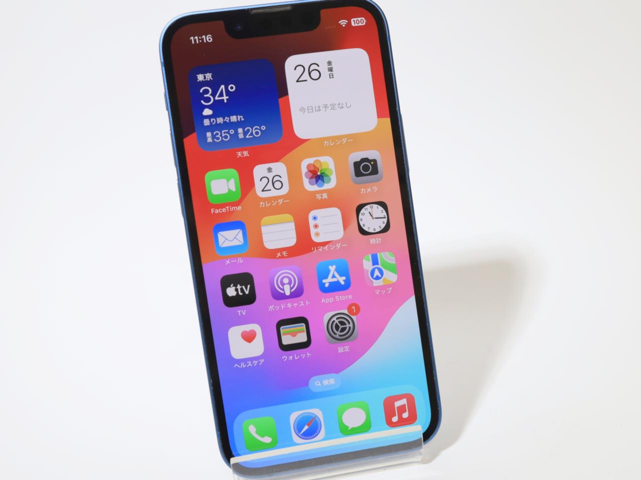 ムスビー｜Apple iPhone 12 mini 128GB ブルー【iPhone12 mini SIMフリー（国内版）】￥36,000 | Apple iPhone 13 mini 128GB ブルー | 携帯電話本体 | Nwospn