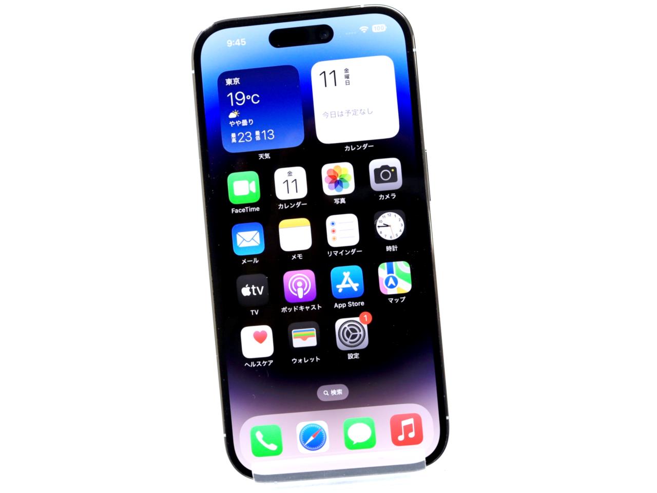 説明要閲覧】Apple iPhone 14 Pro スペースグレー512GB