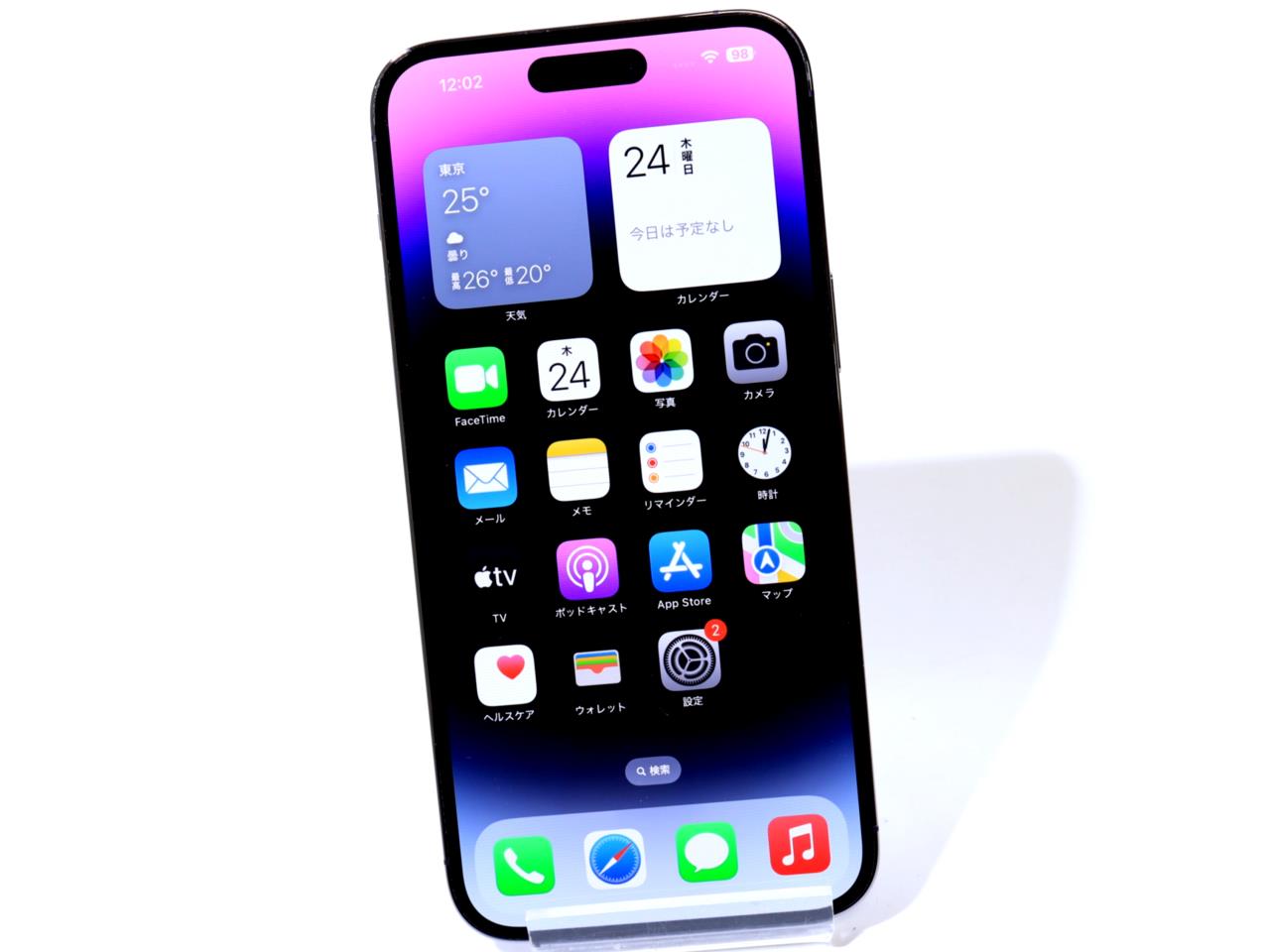 USED]u055758 iPhone14 Pro Max 256GB SIMフリー [ディープパープル 