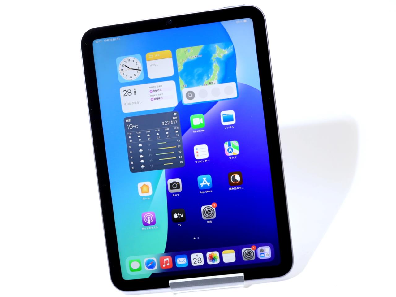 USED]u055785 iPad mini 6th 256GB [パープル] | WiNK DIGITAL11