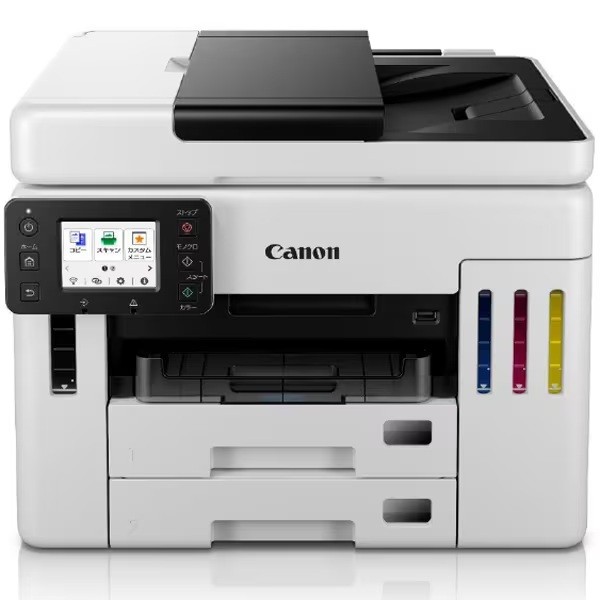GX7130