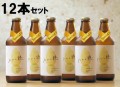 ハレと穂12本ギフトカード