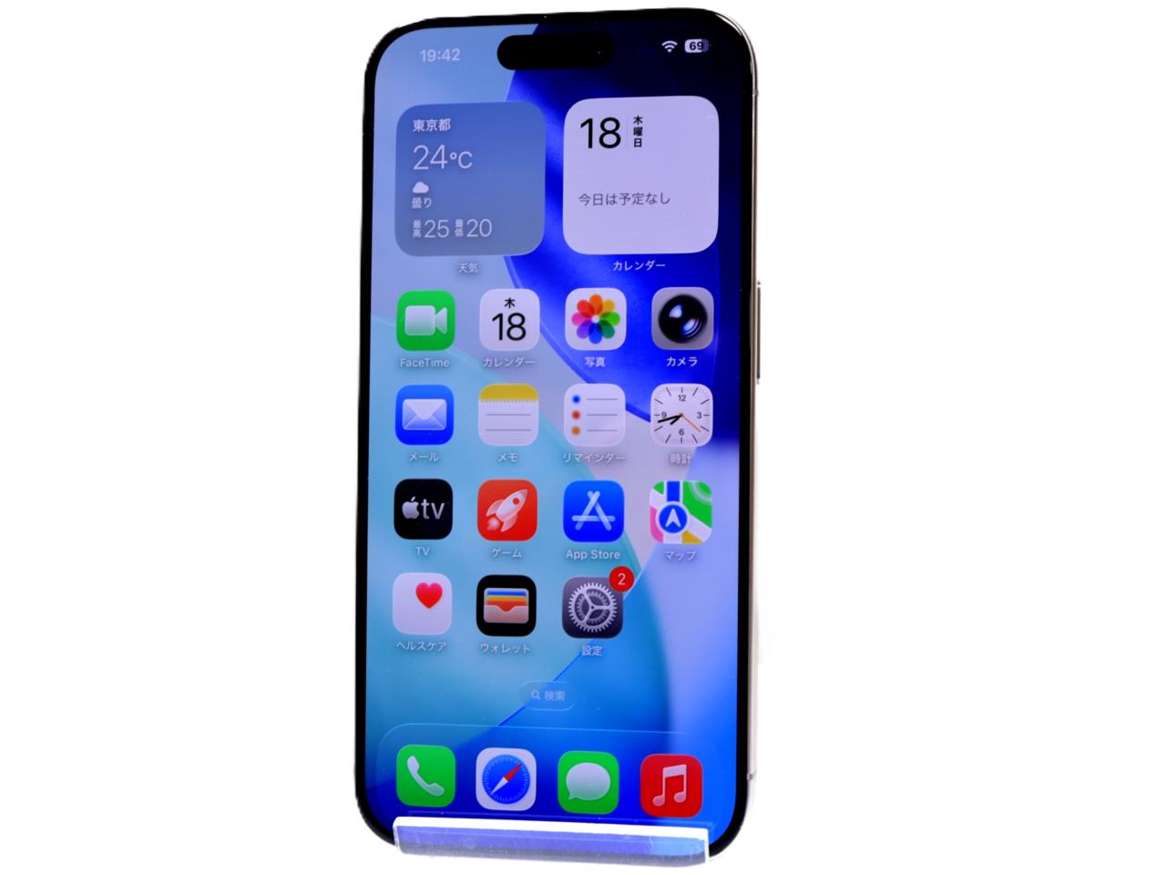 美品 iPhone15 Pro 128GB SIMフリー ナチュラルチタニウム iPhone 15 Pro 128GB - ナチュラルチタニウム（SIMフリー）[整備