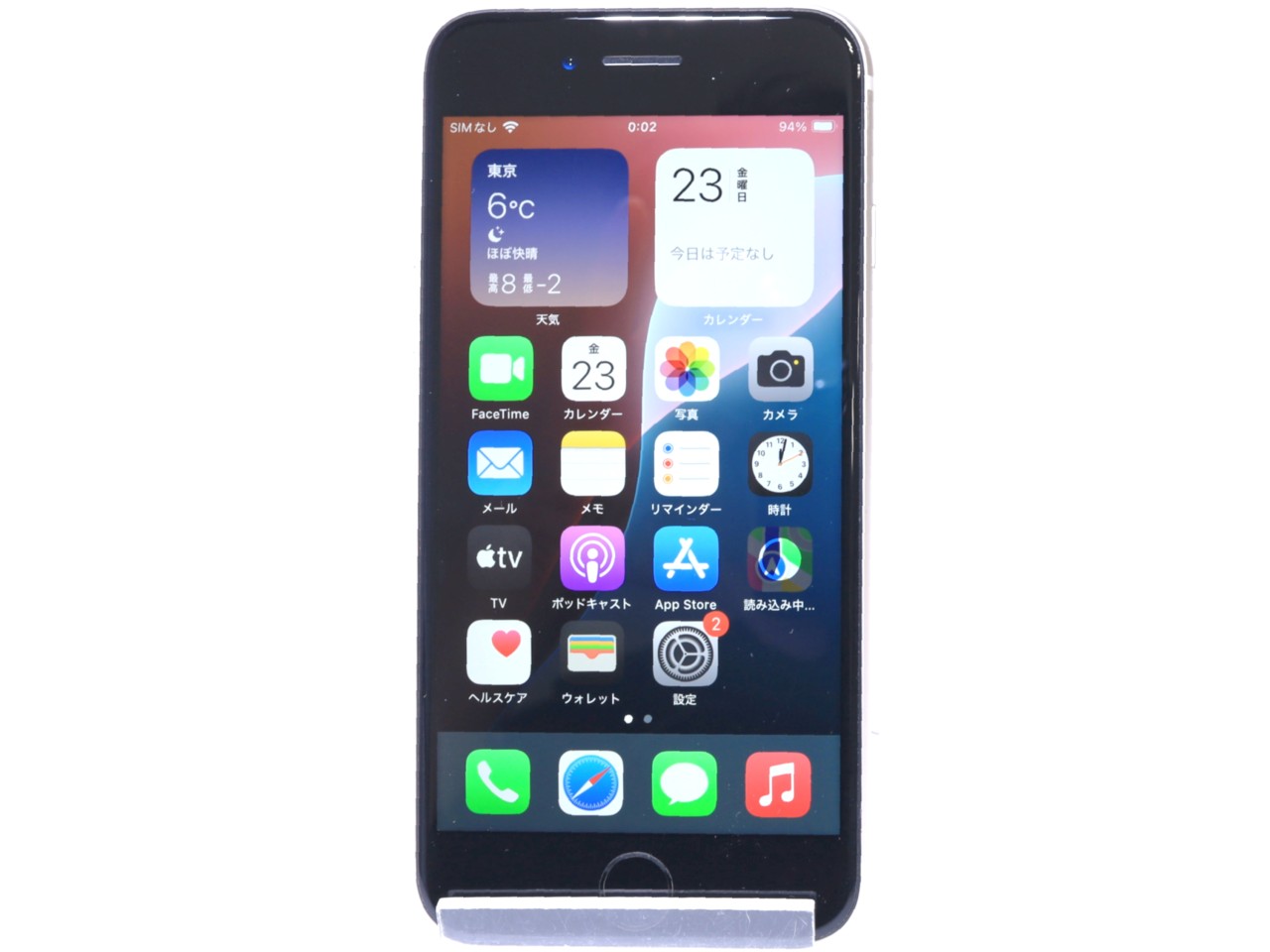 [USED]u059004&nbsp;iPhone&nbsp;SE&nbsp;(第3世代)&nbsp;64GB&nbsp;[スターライト]