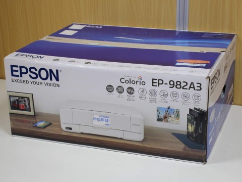 [USED]u059380 EP-982A3