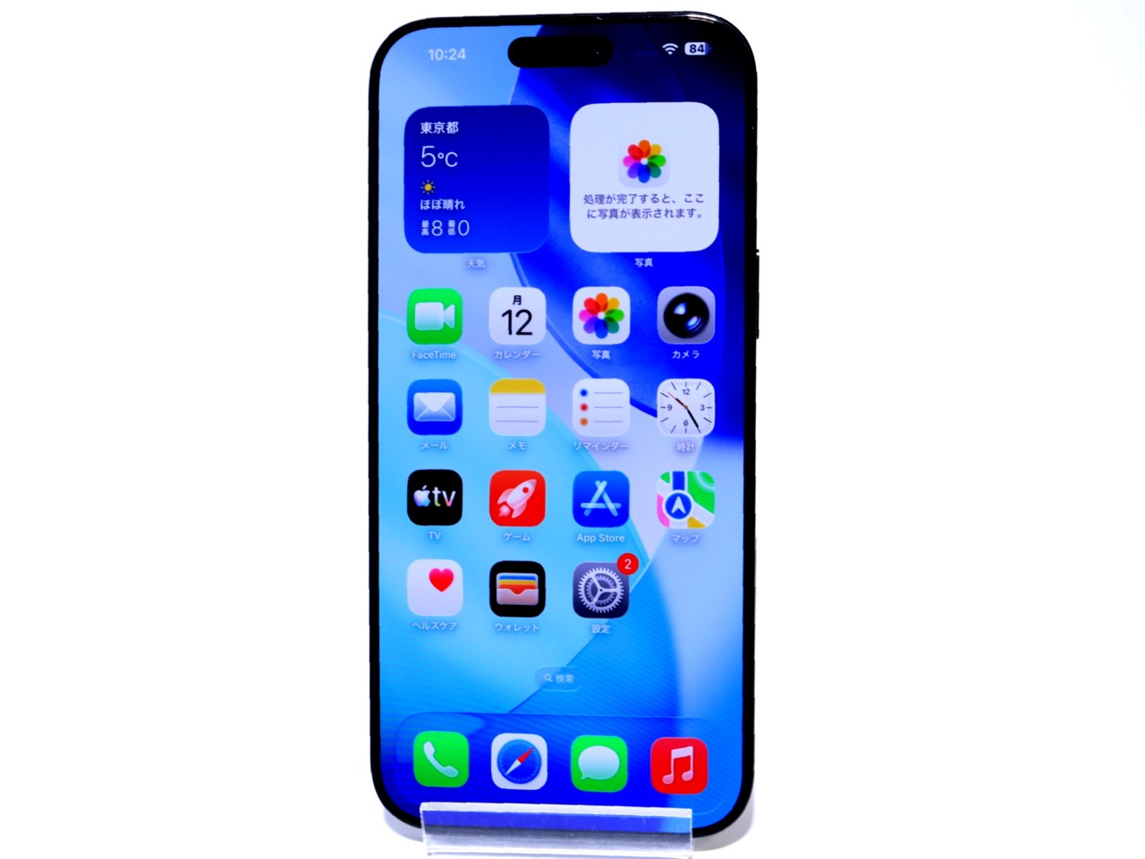 [USED]u059588&nbsp;iPhone16&nbsp;Pro&nbsp;Max&nbsp;256GB&nbsp;SIMフリー&nbsp;[ブラックチタニウム]