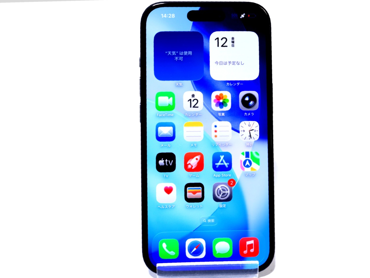 [USED]u059643&nbsp;iPhone15&nbsp;256GB&nbsp;SIMフリー&nbsp;[ブラック]