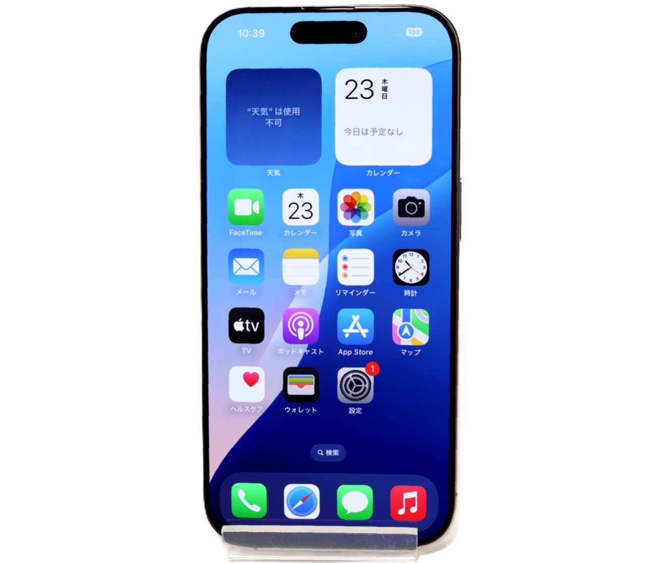 [USED]u059658&nbsp;iPhone16&nbsp;Pro&nbsp;128GB&nbsp;SIMフリー&nbsp;[デザートチタニウム]