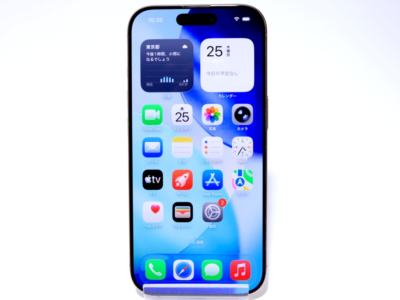 [USED]u059696&nbsp;iPhone16&nbsp;Pro&nbsp;256GB&nbsp;SIMフリー&nbsp;[デザートチタニウム]