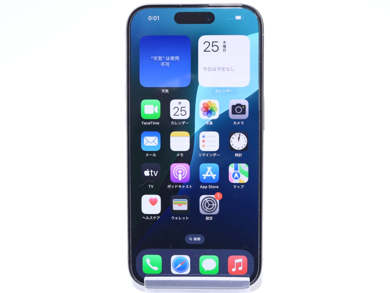 [USED]u059764&nbsp;iPhone15&nbsp;Pro&nbsp;128GB&nbsp;SIMフリー&nbsp;[ナチュラルチタニウム]