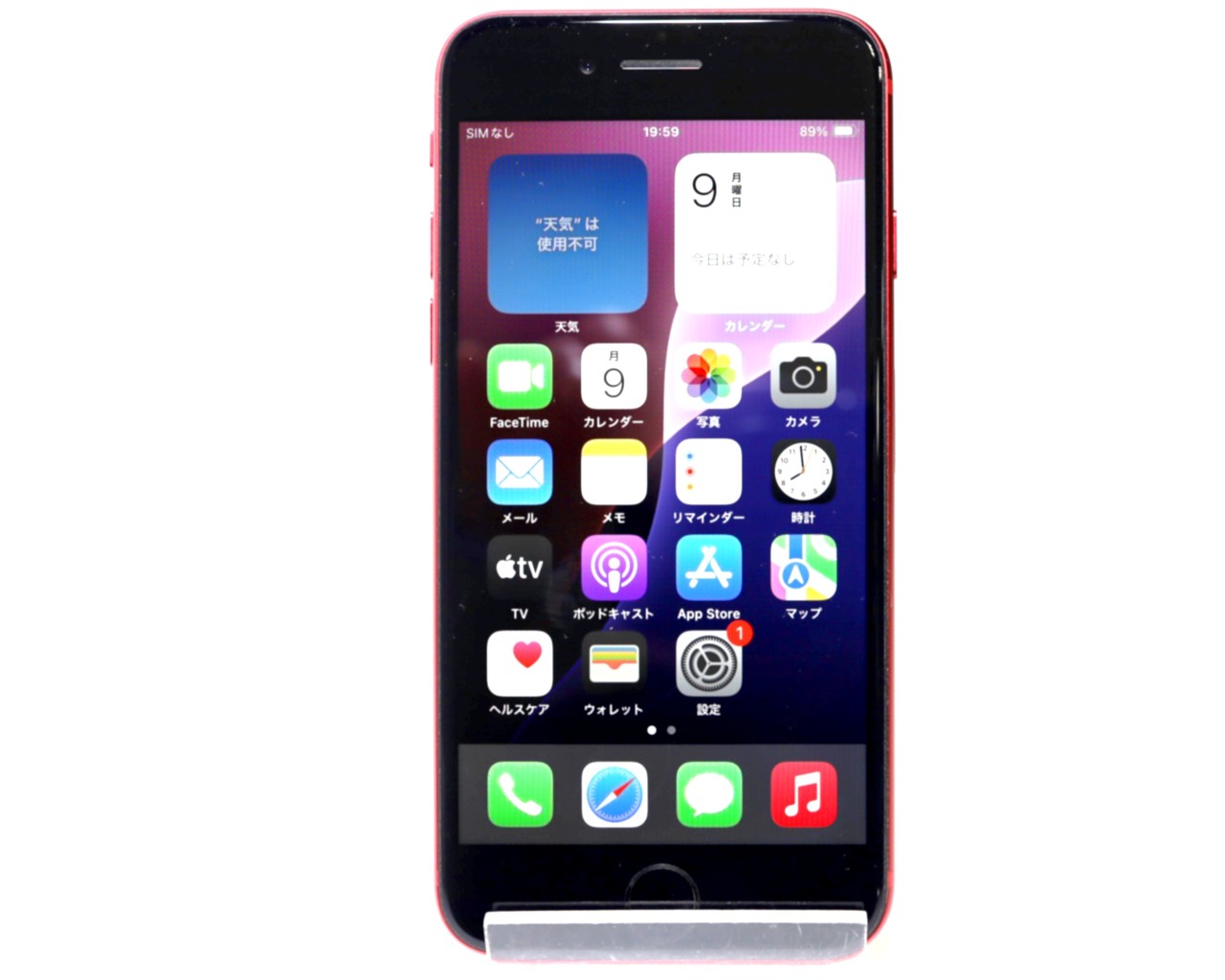 [USED]u059964&nbsp;iPhoneSE&nbsp;3rd&nbsp;128GB&nbsp;SIMフリー&nbsp;[レッド]