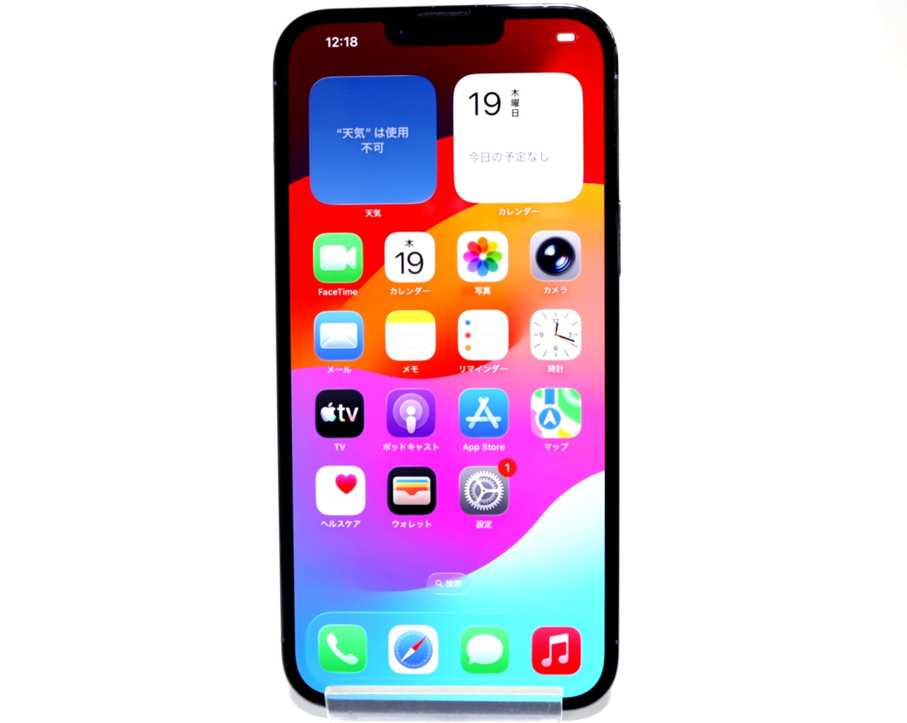 [USED]u060135&nbsp;iPhone13&nbsp;Pro&nbsp;Max&nbsp;256GB&nbsp;SIMフリー&nbsp;[シエラブルー]