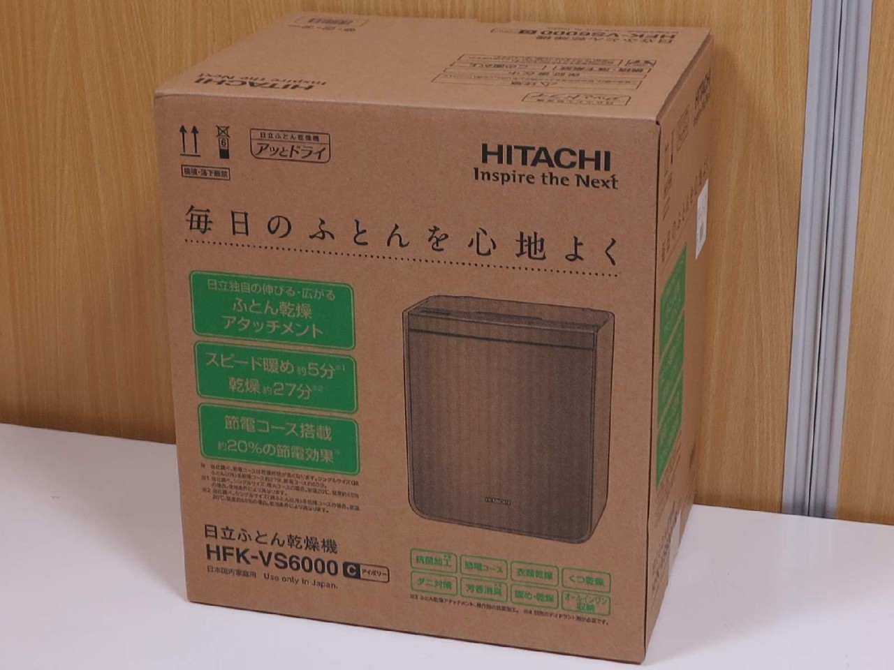 [USED]u060187&nbsp;HFK-VS6000-C