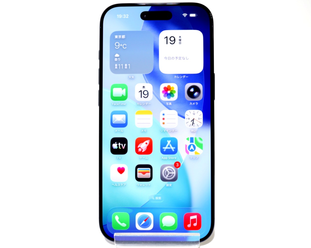 [USED]u060197&nbsp;iPhone&nbsp;Air&nbsp;256GB&nbsp;[スペースブラック]