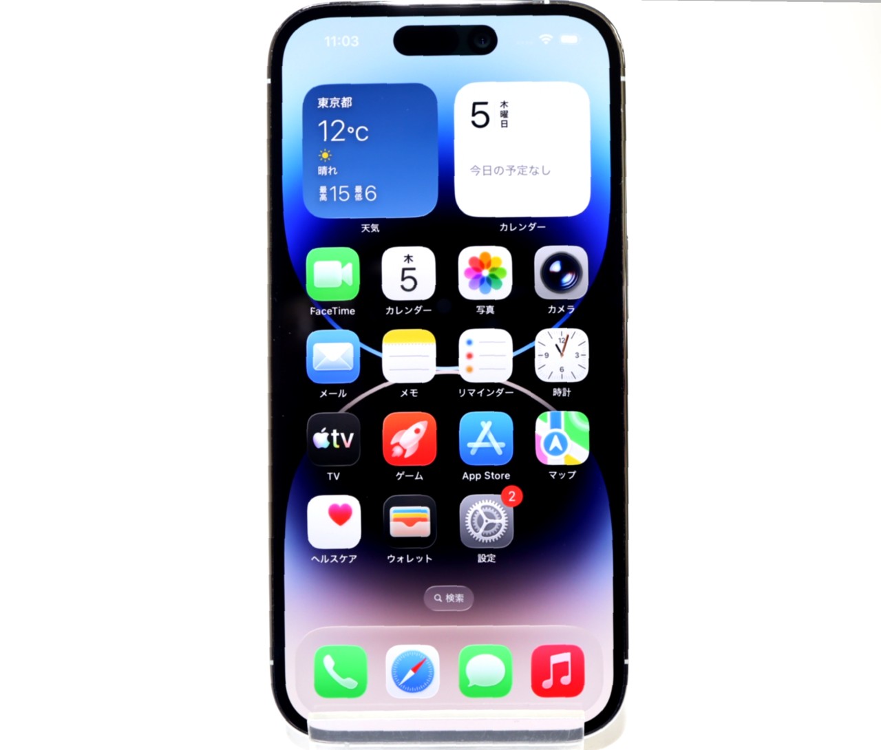 [USED]u060242&nbsp;iPhone14&nbsp;Pro&nbsp;256GB&nbsp;SIMフリー&nbsp;[シルバー]