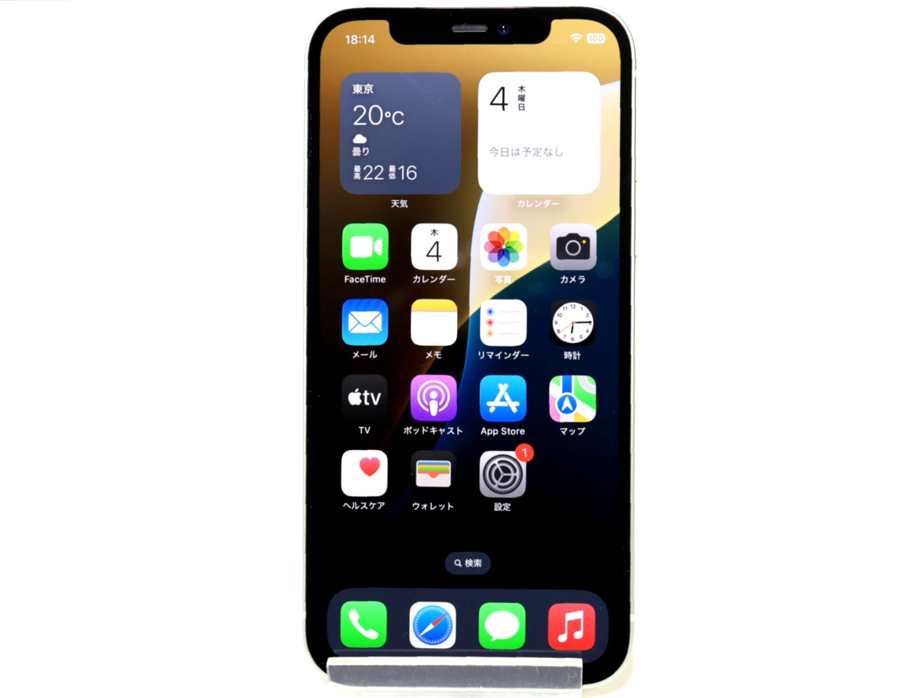 [USED]u060289&nbsp;iPhone12&nbsp;64GB&nbsp;SIMフリー&nbsp;[グリーン]