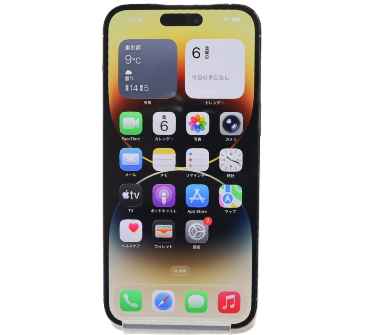 [USED]u060338&nbsp;iPhone14&nbsp;ProMax&nbsp;128GB&nbsp;SIMフリー&nbsp;[ゴールド]