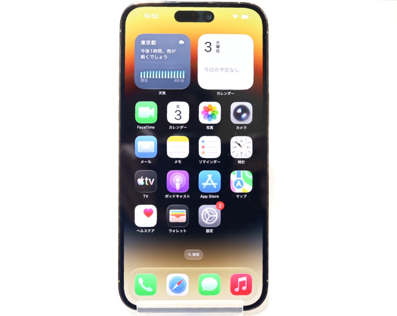 [USED]u060339&nbsp;iPhone14&nbsp;ProMax&nbsp;128GB&nbsp;SIMフリー&nbsp;[ゴールド]