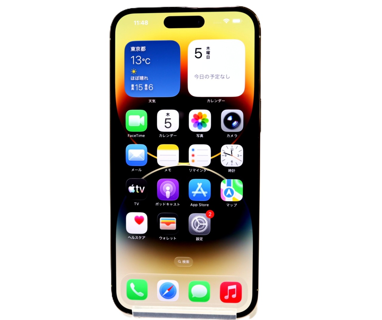 [USED]u060340&nbsp;iPhone14&nbsp;ProMax&nbsp;128GB&nbsp;SIMフリー&nbsp;[ゴールド]