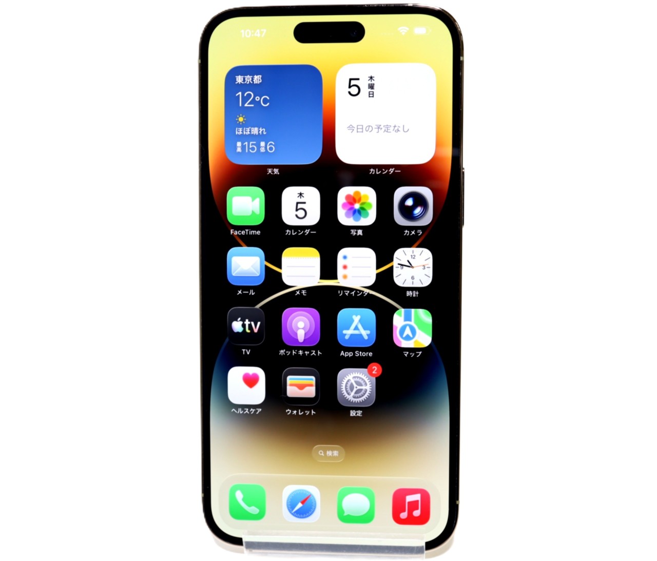 [USED]u060341&nbsp;iPhone14&nbsp;ProMax&nbsp;128GB&nbsp;SIMフリー&nbsp;[ゴールド]