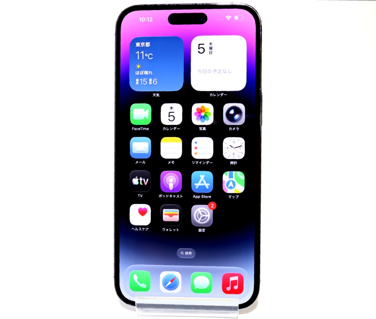 [USED]u060343&nbsp;iPhone14&nbsp;ProMax&nbsp;128GB&nbsp;SIMフリー&nbsp;[ディープパープル]