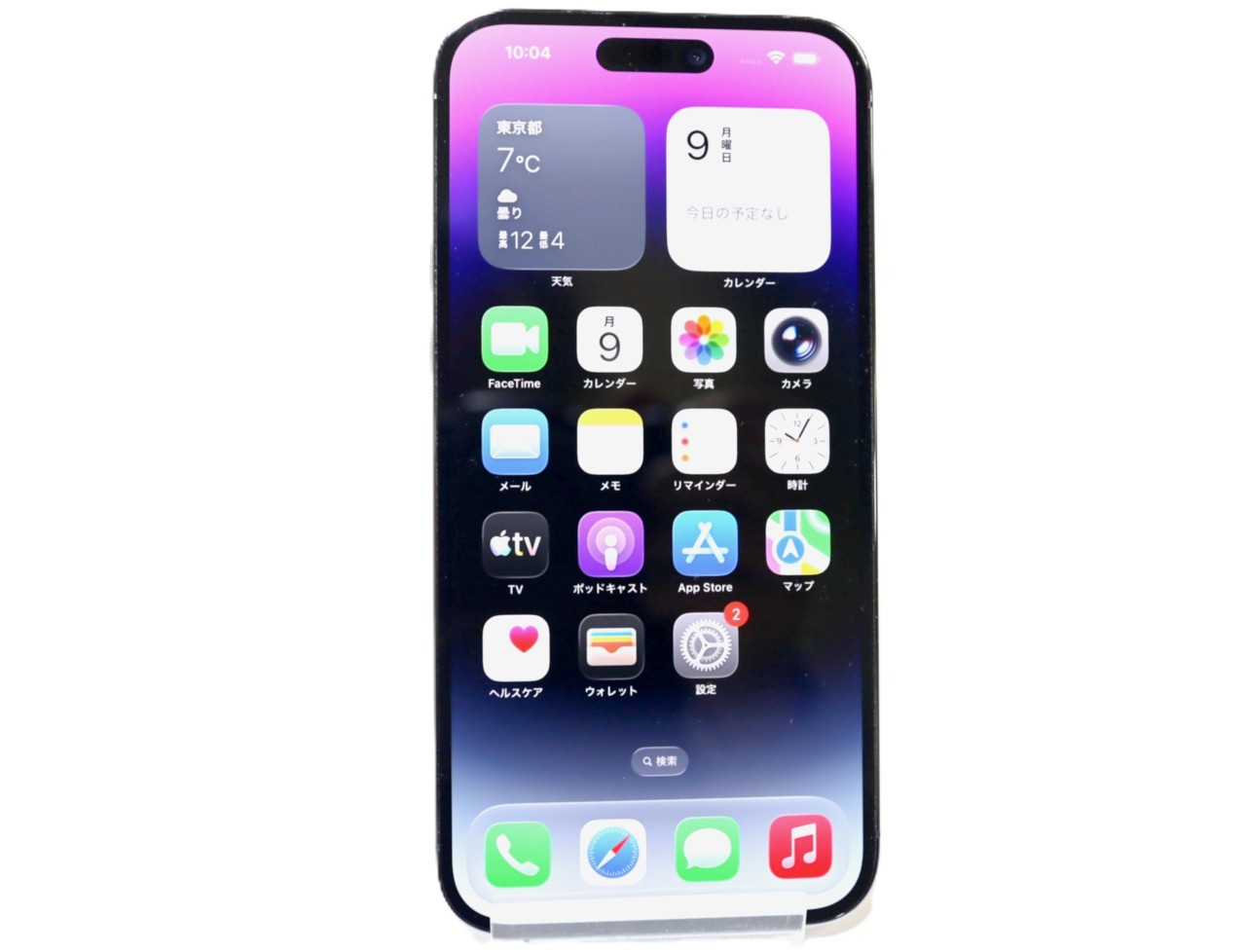 [USED]u060344&nbsp;iPhone14&nbsp;ProMax&nbsp;128GB&nbsp;SIMフリー&nbsp;[ディープパープル]