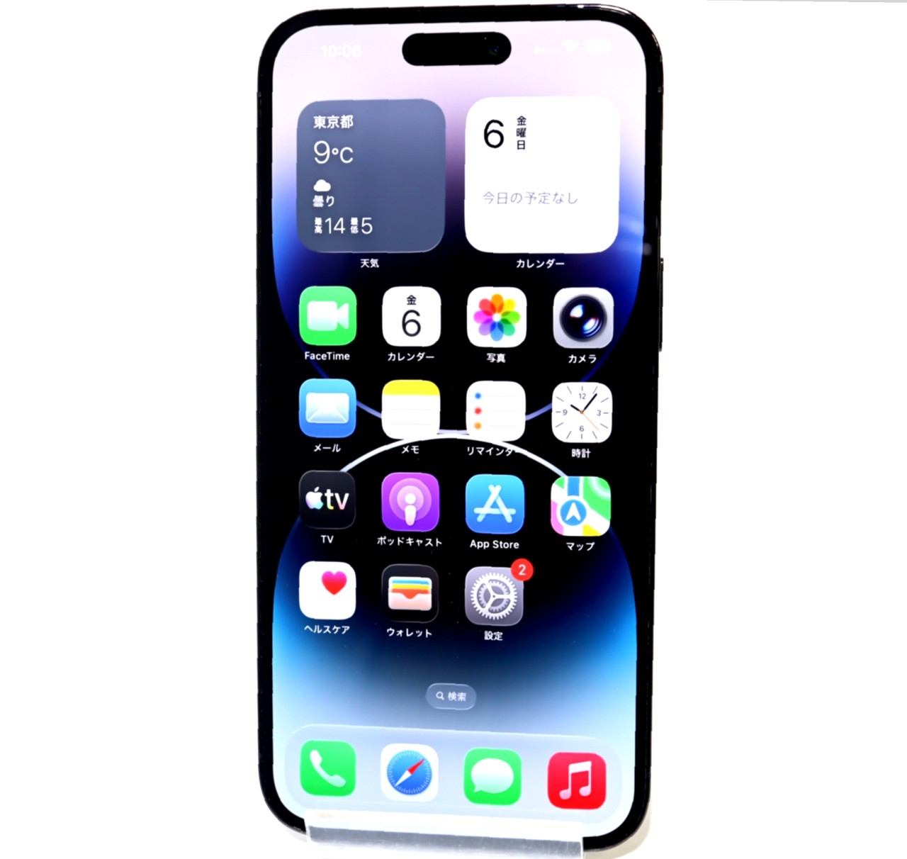 [USED]u060348&nbsp;iPhone14&nbsp;ProMax&nbsp;128GB&nbsp;SIMフリー&nbsp;[スペースブラック]