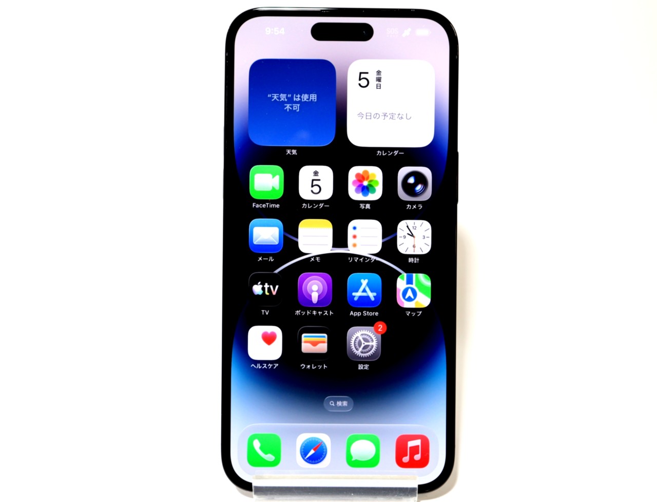 [USED]u060349&nbsp;iPhone14&nbsp;Pro&nbsp;Max&nbsp;128GB&nbsp;SIMフリー&nbsp;[スペースブラック]