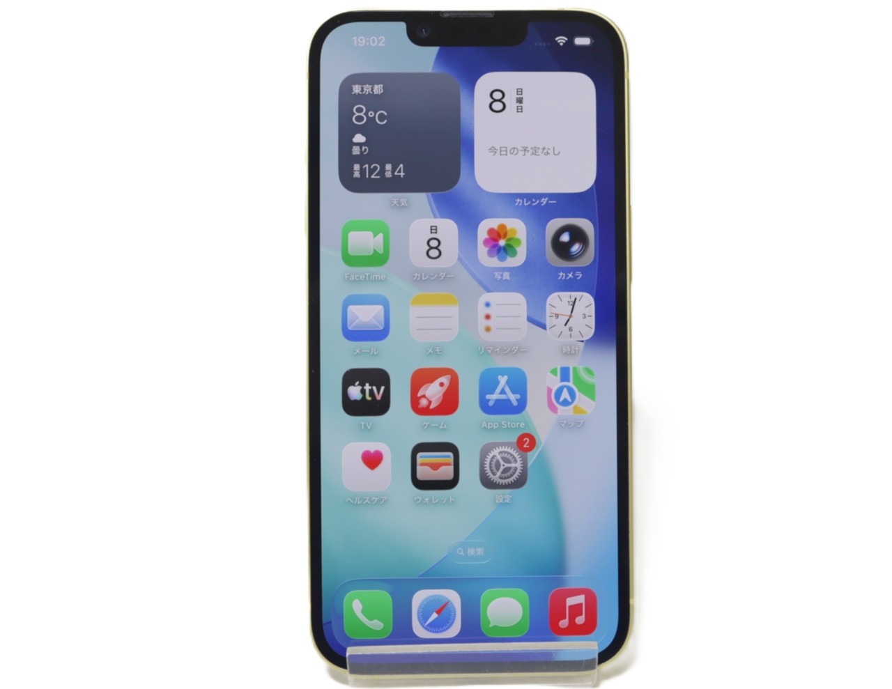 [USED]u060413&nbsp;iPhone14&nbsp;128GB&nbsp;SIMフリー&nbsp;[イエロー]