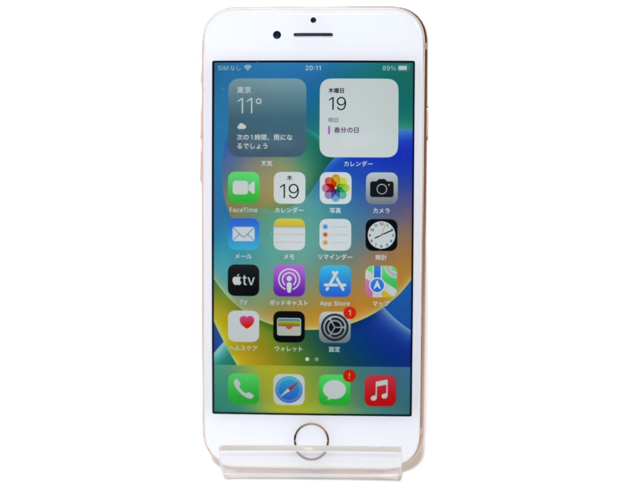 [USED]u060430&nbsp;iPhone8&nbsp;64GB&nbsp;SIMフリー&nbsp;[ゴールド]