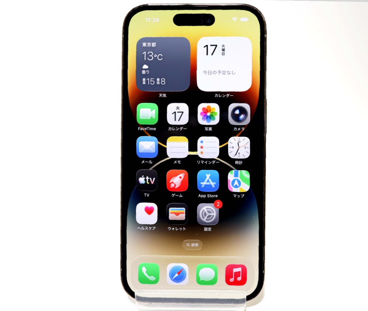 [USED]u060448&nbsp;iPhone14&nbsp;Pro&nbsp;256GB&nbsp;SIMフリー&nbsp;[ゴールド]