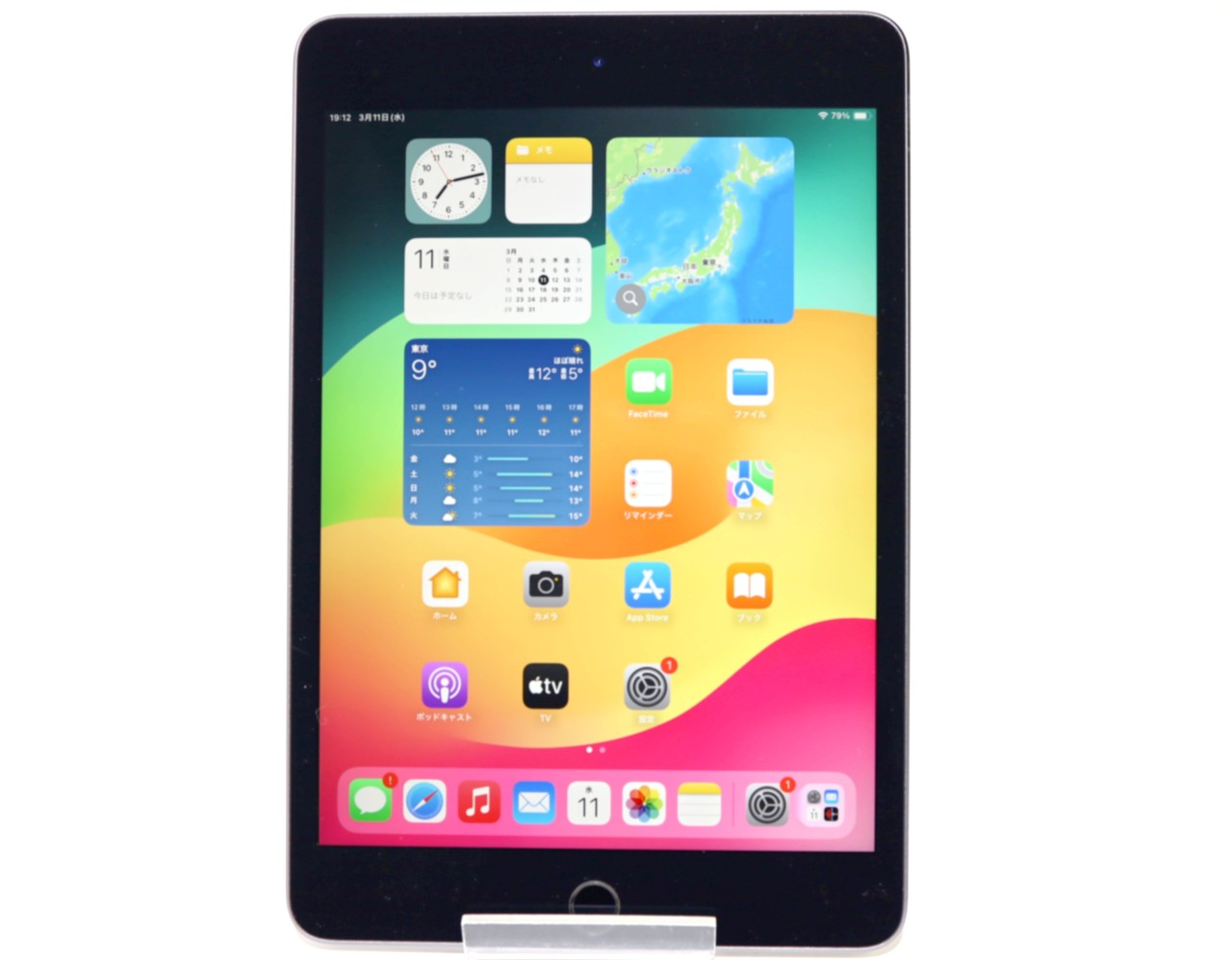 [USED]u060454&nbsp;iPad&nbsp;mini&nbsp;7.9インチ&nbsp;第5世代&nbsp;Wi-Fi&nbsp;256GB&nbsp;2019年春モデル&nbsp;MUU32J/A&nbsp;[スペースグレイ]