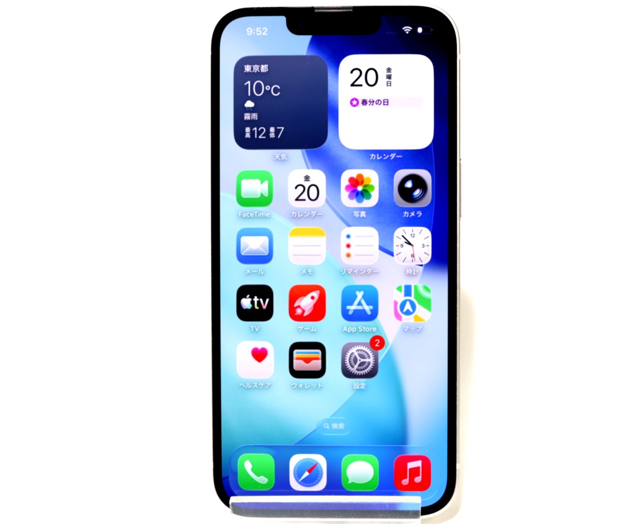 [USED]u060499&nbsp;iPhone14&nbsp;128GB&nbsp;SIMフリー&nbsp;[スターライト]