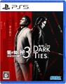 [PS5]&nbsp;龍が如く&nbsp;極3&nbsp;/&nbsp;龍が如く3外伝&nbsp;Dark&nbsp;Ties