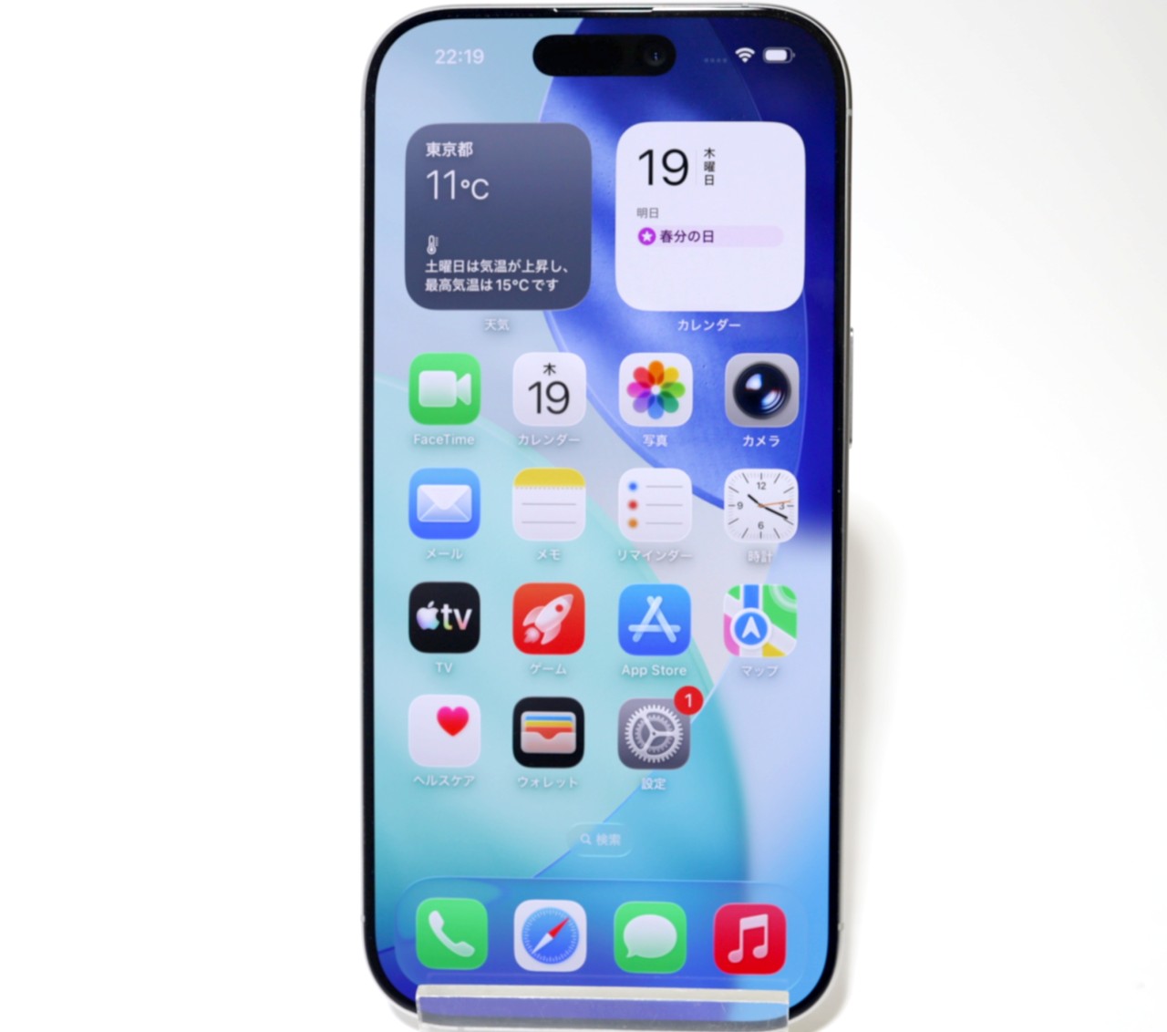 [USED]u060506&nbsp;iPhone16&nbsp;Pro&nbsp;256GB&nbsp;SIMフリー&nbsp;[ホワイトチタニウム]