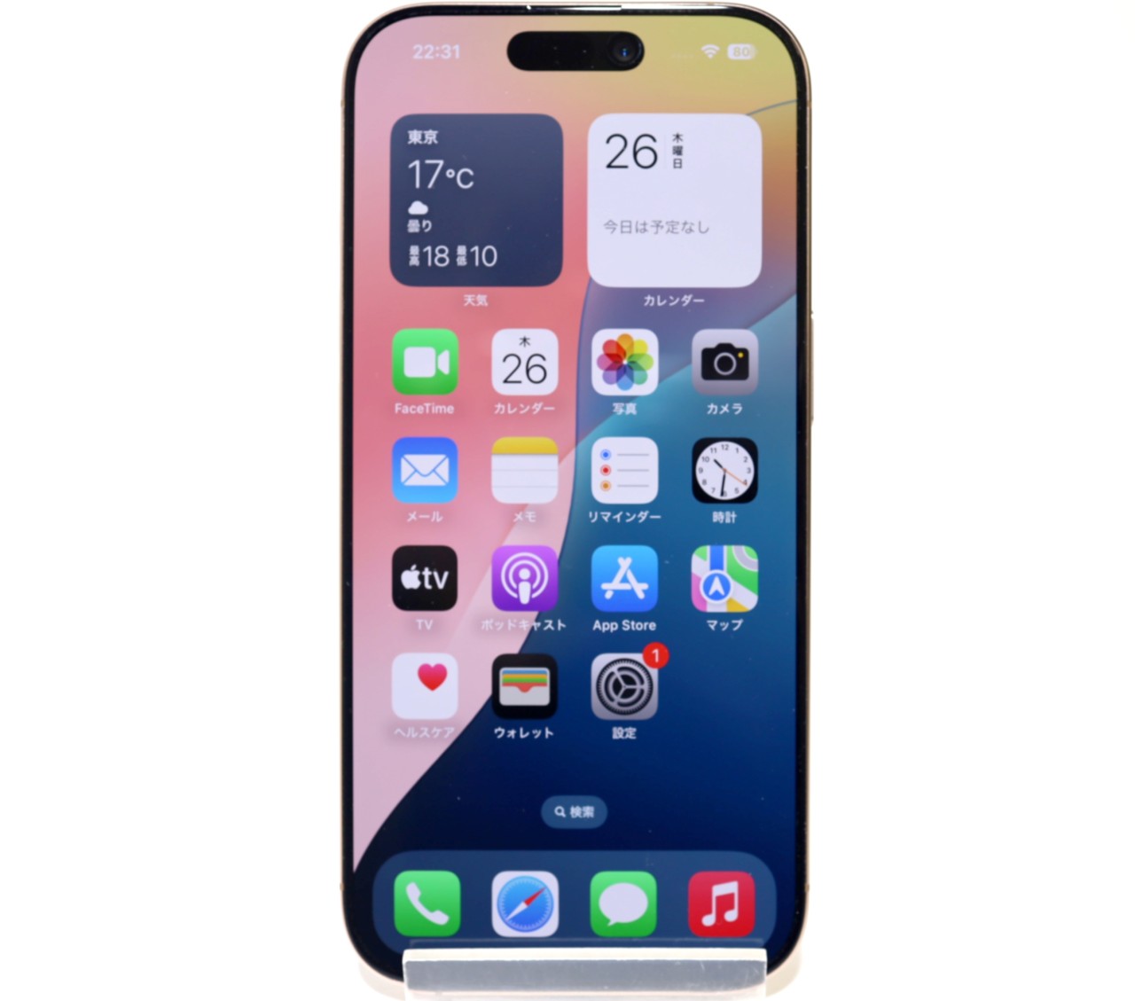 [USED]u060515&nbsp;iPhone16&nbsp;Pro&nbsp;256GB&nbsp;SIMフリー&nbsp;[デザートチタニウム]