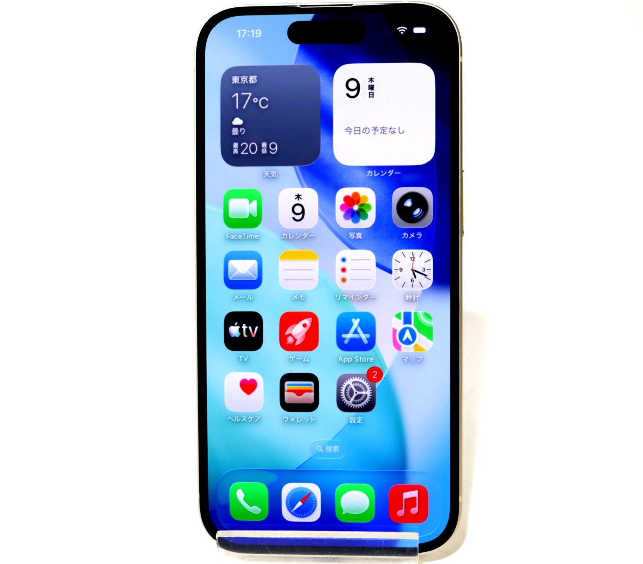 [USED]u060559&nbsp;iPhone15&nbsp;128GB&nbsp;SIMフリー&nbsp;[イエロー]