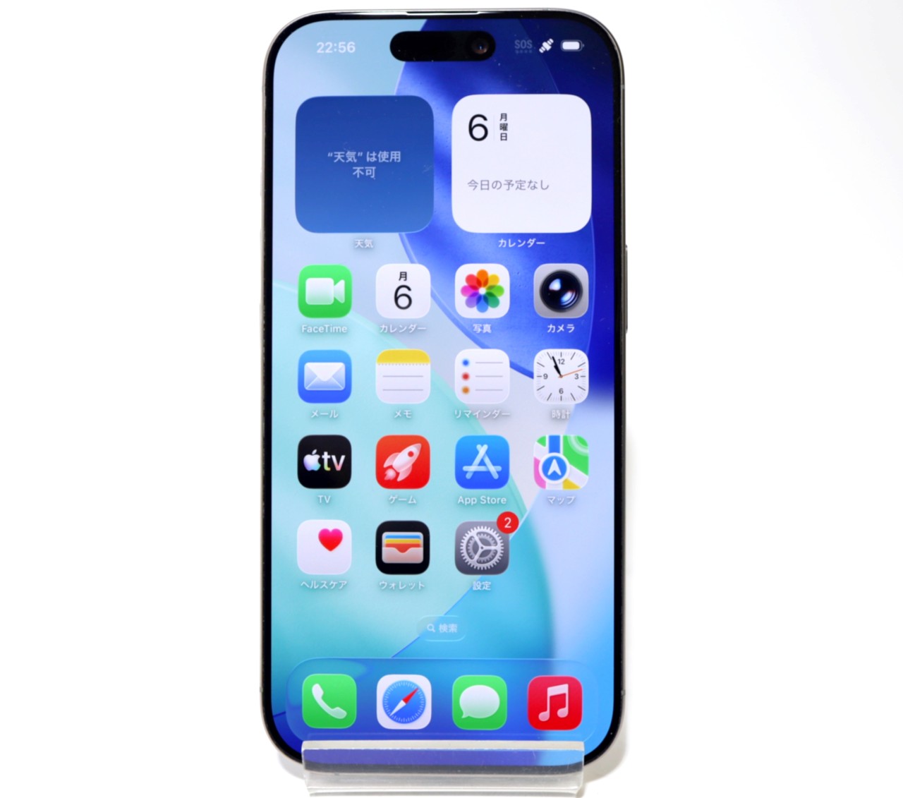 [USED]u060564&nbsp;iPhone16&nbsp;Pro&nbsp;128GB&nbsp;SIMフリー&nbsp;[ナチュラルチタニウム]