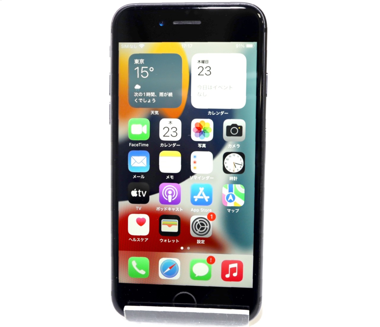 [USED]u060566&nbsp;iPhone8&nbsp;64GB&nbsp;SIMフリー&nbsp;[スペースグレイ]