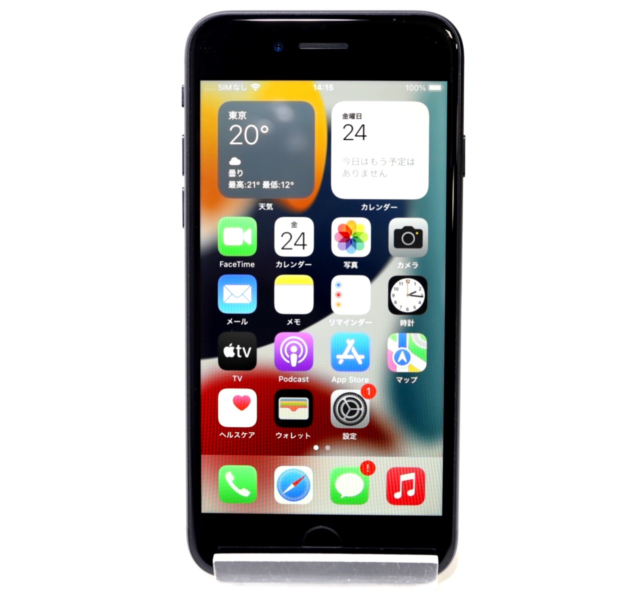 [USED]u060597&nbsp;iPhonsSE&nbsp;2nd&nbsp;64GB&nbsp;SIMフリー&nbsp;[ブラック]