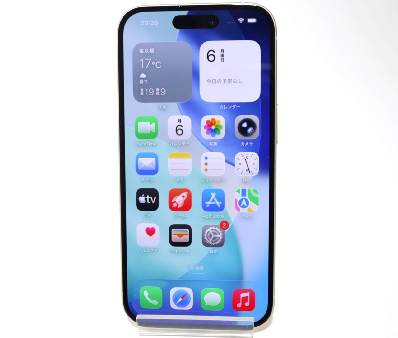 [USED]u060613&nbsp;iPhone15&nbsp;128GB&nbsp;SIMフリー&nbsp;[イエロー]