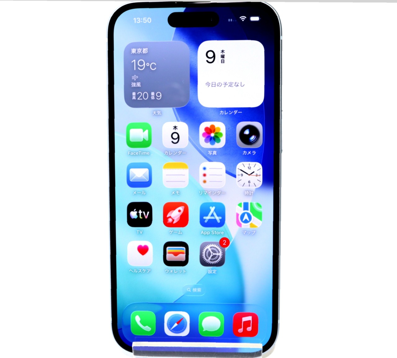 [USED]u060621&nbsp;iPhone15&nbsp;128GB&nbsp;SIMフリー&nbsp;[ブルー]