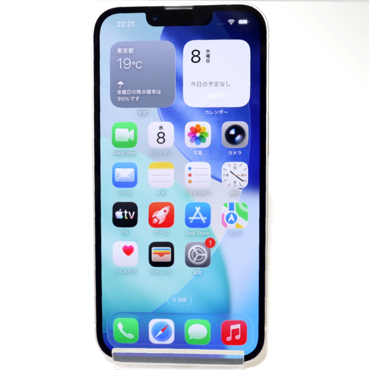 [USED]u060635&nbsp;iPhone13&nbsp;256GB&nbsp;SIMフリー&nbsp;[スターライト]