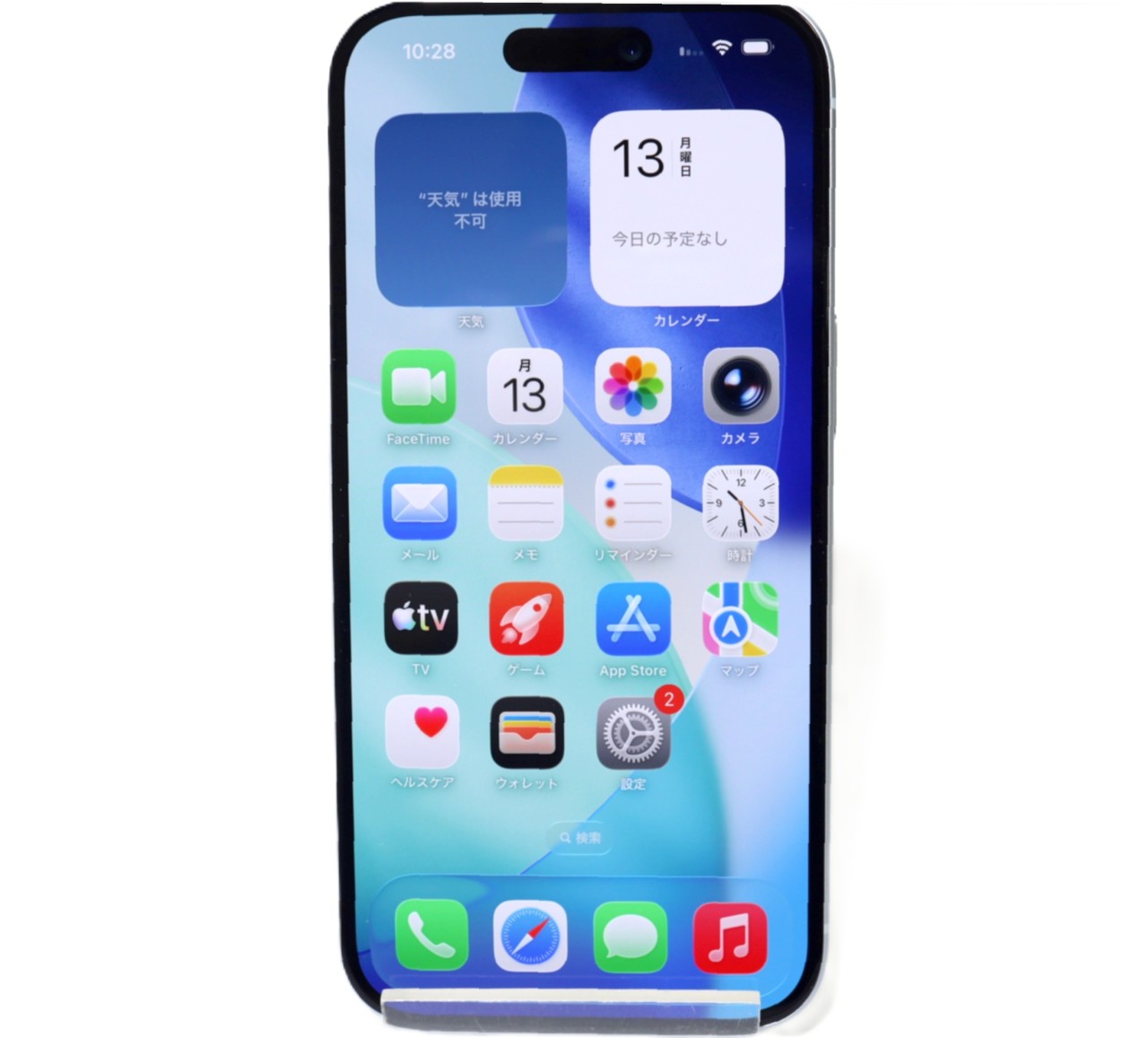 [USED]u060636&nbsp;iPhone15&nbsp;256GB&nbsp;SIMフリー&nbsp;[ブルー]