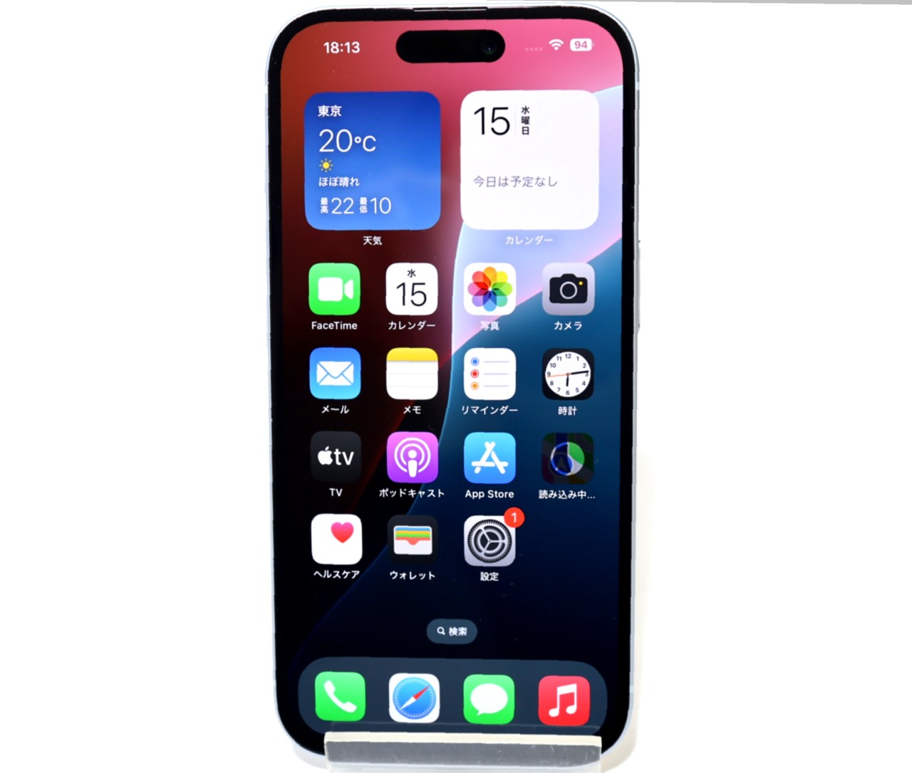 [USED]u060641&nbsp;iPhone15&nbsp;128GB&nbsp;SIMフリー&nbsp;[ブルー]