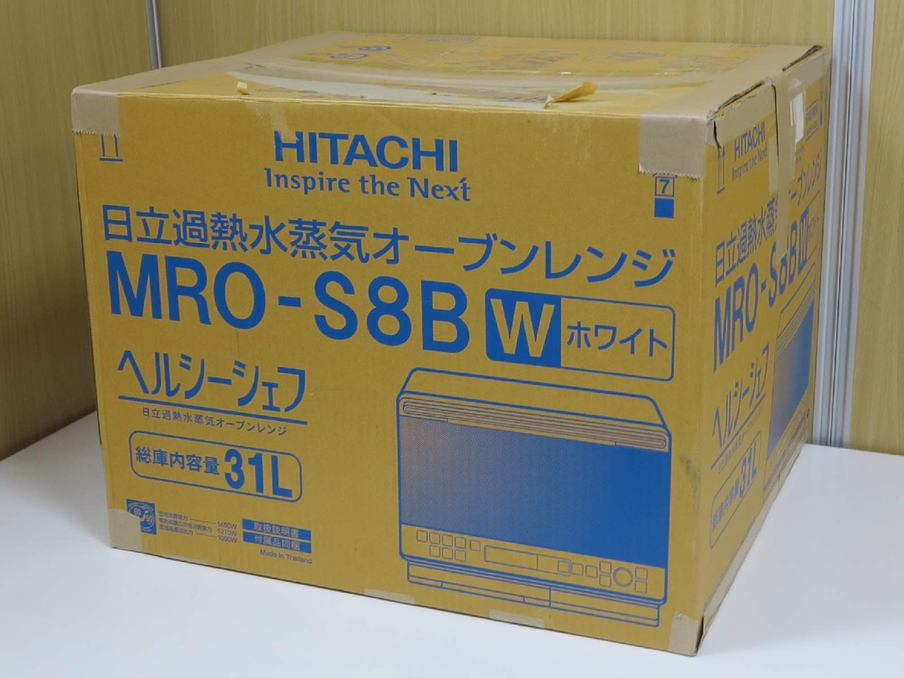 [USED]u060648&nbsp;MRO-S8B-W