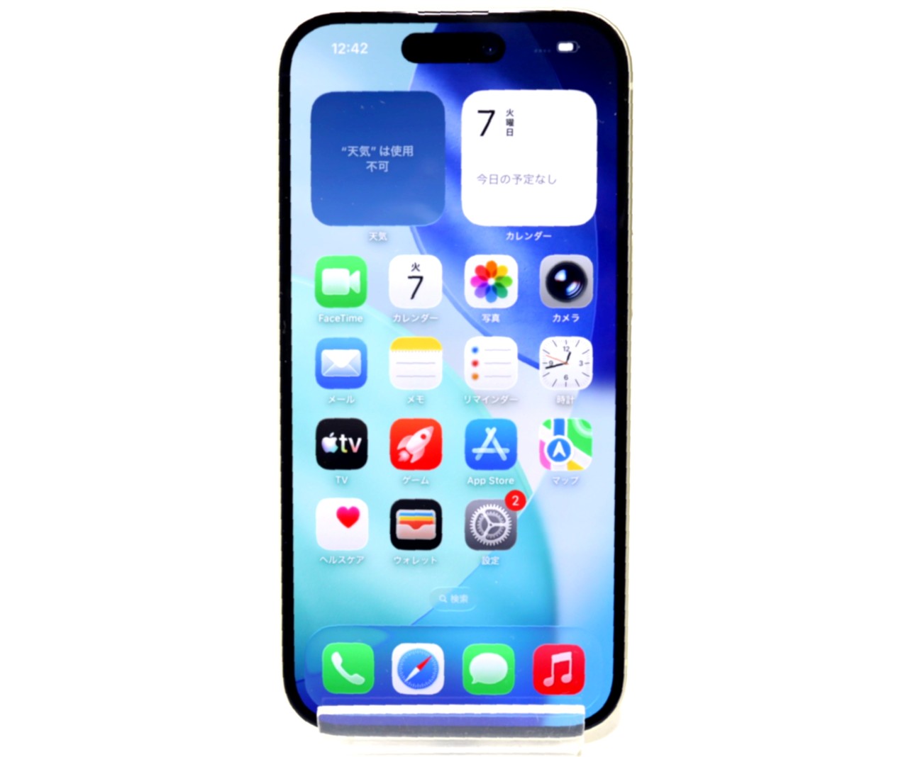 [USED]u060661&nbsp;iPhone15&nbsp;128GB&nbsp;SIMフリー&nbsp;[イエロー]