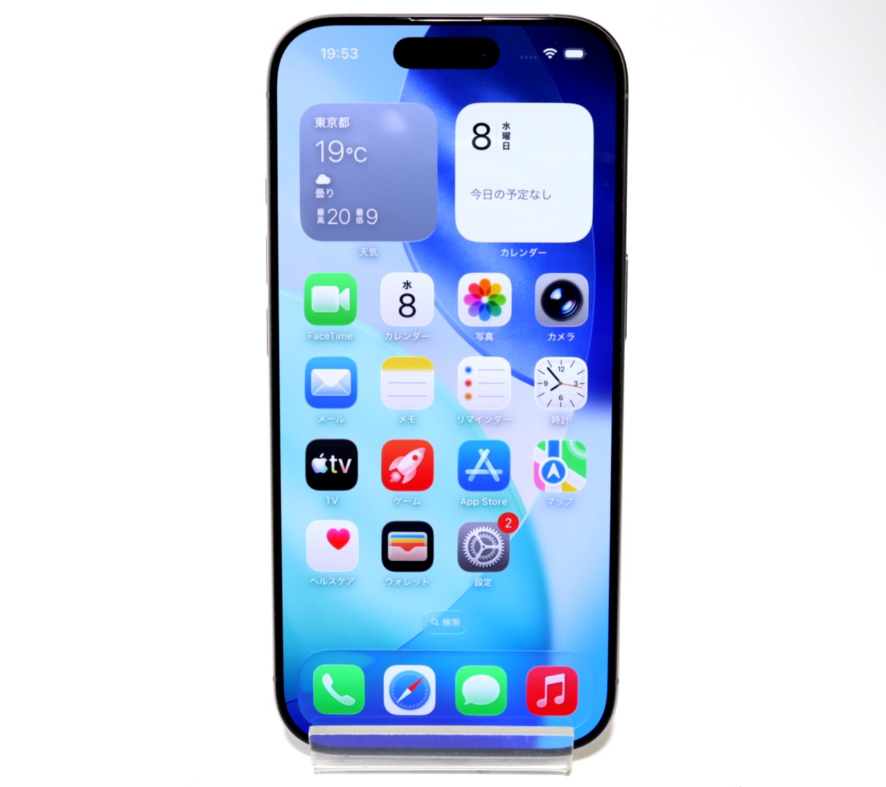 [USED]u060663&nbsp;iPhone16&nbsp;Pro&nbsp;256GB&nbsp;SIMフリー&nbsp;[ナチュラルチタニウム]